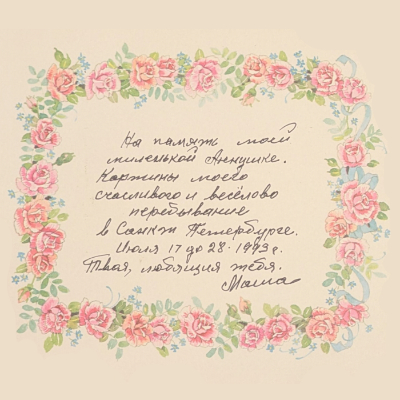 Titelbild Fotobücher